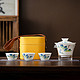 PLUS会员：千里江山旅行茶具 只此青绿 三杯+玻璃公杯+小方包