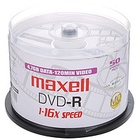 maxell 麦克赛尔 DVD-R光盘  16速4.7G 影音系列桶装50片京东专供