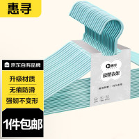 促销活动：京东 12.12年终焕新家 真便宜专场