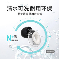 loop 降噪耳塞睡觉睡眠专用超强隔音晚上防吵防打呼噜工业噪音耳塞