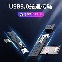 Lenovo 联想 单口读卡器 USB 3.0