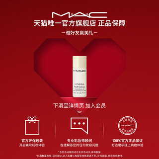 MAC/魅可大师化妆刷粉底遮瑕刷眼影刷便携270