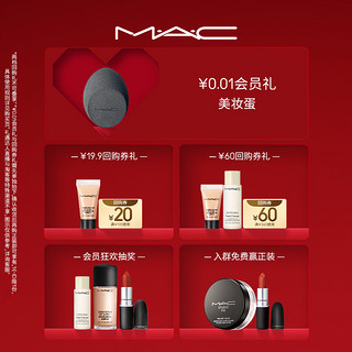 MAC/魅可大师化妆刷粉底遮瑕刷眼影刷便携270