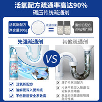 管道疏通剂强力厕所神器马桶地漏厨房下水道油污分解溶解腐蚀堵塞 ☆强烈推荐☆3瓶装（1050克）