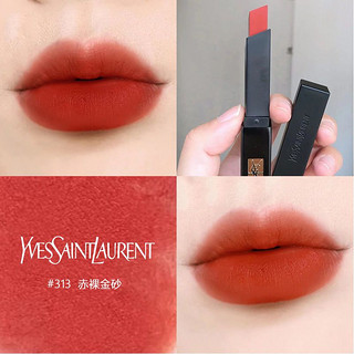 YVES SAINT LAURENT YSL小黑条小金条口红裸感哑光新色314#