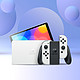 Nintendo 任天堂 Switch任天堂国行 Switch游戏机 OLED 红蓝