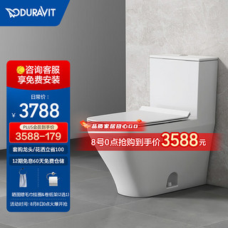 DURAVIT 杜拉维特 DuraStyle系列 2157012083 连体式座便器 305mm坑距