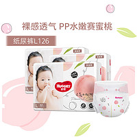 HUGGIES 好奇 铂金装纸尿裤（尿不湿）M156/L126/XL128新老随机