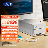 LACIE 莱斯 20TB Type-C/雷电3 USB3.1 DP端口 USB3.0 CF卡槽 SD卡槽 磁盘阵列 2big Dock 存储坞站