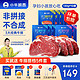 小牛凯西 牛排原肉整切套餐 （西冷130g*5袋+眼肉130g*3袋+菲力130g*2袋）