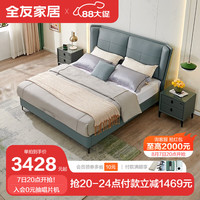 全友家居床意式极简真皮床加高环抱床屏储物高箱床105261 1.8米框架皮床+床头柜A*1