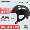 CIGNA3C认证电动车头盔夏季通风男女四季通用安全帽轻便通勤半盔 酷黑 L码