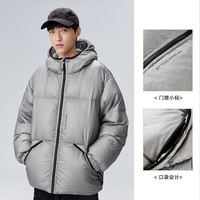 太平鸟女装 太平鸟男装 羽绒服男冬季连帽工装户外潮羽绒服合集 银灰色BWACC4156 L