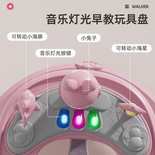 Joyncleon 婧麒 学步车防o型腿婴儿多功能防侧翻手推车宝宝可坐可推静音学行车 公主粉把手款