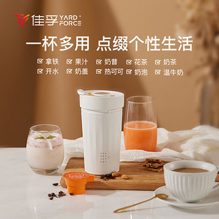 YARDFORCE 佳孚 多功能拿铁杯