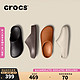  crocs 卡骆驰 板栗洞洞鞋男女同款户外休闲鞋|209366 黑色-001 41/42(260mm)　