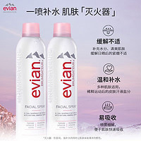 evian 依云 天然矿泉水喷雾 法国进口 补水保湿 爽肤水 舒缓 易吸收便捷 300ml+50ml