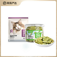 YANXUAN 网易严选 冻干双拼猫粮120g+猫薄荷饼干95g礼包