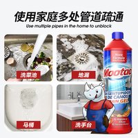 Mootaa 膜太 管道疏通剂1000ml 1瓶