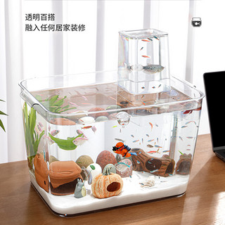 Forsure Pet 宠确幸 生态鱼缸客厅种小型家用水族箱透明金鱼缸乌龟缸桌面造景缸