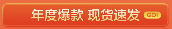 TCL空调消费券来了,单笔最高立减500元!