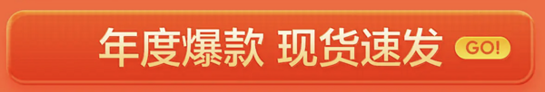 TCL空调消费券来了，单笔最高立减500元！