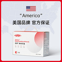 DU PONT杜邦活性炭除甲醛除味新房竹炭包去味家用装修吸甲醛碳清除剂新车 6400g 约128包 建议64-128平方