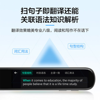 科大讯飞AI翻译笔P20plus讯飞点读笔扫描词典笔单词学习笔智能大屏单词笔扫描笔英语学习神器翻译器