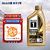 Mobil 美孚 1号 金美孚 先进全合成汽机油 0W-30 SP 1L 汽车保养