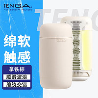 TENGA日本进口puffy飞机杯手动男用自慰器便携式可插入成人情趣性用品玩具 拿铁棕