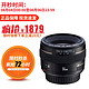 Canon 佳能 EF 50MM f1.4 USM 全画幅 大光圈标准定焦镜头 人像定焦镜头 50 f1.4