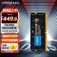 Crucial 英睿达 CT24G56C46S5 DDR5 5600MHz 笔记本内存条 24GB
