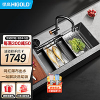 悍高 厨房水槽纳米304不锈钢飞雨瀑布大单槽台上洗菜盆洗碗池