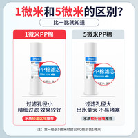 卡求 净水器滤芯通用家用10寸20寸pp棉活性炭五级过滤器纯净饮水机配件