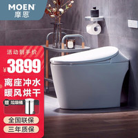 摩恩(MOEN)智能马桶一体机暖风烘干无水箱即热式全自动智能坐便器 SW1111 SW1111 305坑