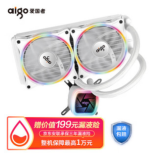 aigo 爱国者 冰塔V系列 冰塔V240 240mm 一体式水冷散热器