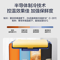 Midea 美的 车载冰箱 车用手提便携户外露营 25L