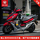 五羊-本田 2022款五羊-本田New NX125踏板摩托车 订金