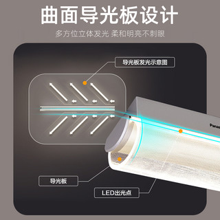松下颖伦镜前灯壁灯卫生间镜前灯导光板镜前灯浴室简约LED镜前灯