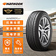 有券的上：Hankook 韩泰轮胎 轮胎/汽车轮胎 185/65R15 88H H308+ 原配Polo