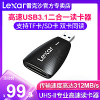 Lexar 雷克沙 SD卡TF卡USB3.1读卡器高速microsd存储卡手机小卡多功能读卡器UHS-II高速SDXC卡读卡器兼容USB3.0