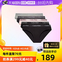 Calvin Klein 凯文克莱CK女士内裤豹纹性感时尚女生内衣