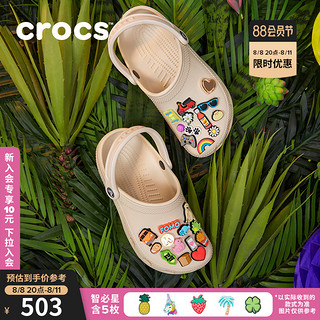 crocs 卡骆驰 周雨彤同款Crocs卡骆驰厚底云朵洞洞鞋户外凉鞋沙滩鞋女鞋|206750