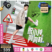 crocs 卡骆驰 白敬亭同款 男女款泡芙洞洞鞋 207521