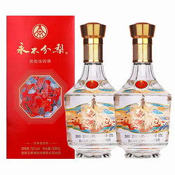 WULIANGYE 五粮液 永不分梨 52度 浓香型白酒  500mL*2瓶 礼盒装