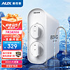 AUX 奥克斯 净水器家用滤水器Au90自来水厨下式净化器 厨下滤水器AU90