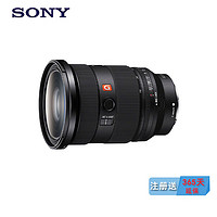 SONY 索尼 FE 24-70mm F2.8 GM II 全画幅标准变焦 G大师镜头(SEL2470GM2)