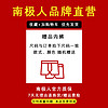 南极人 男士内裤男生冰丝抗菌短裤新款2023年凉爽爆款潮流四角裤头