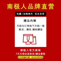 南极人 男士内裤男生冰丝抗菌短裤新款2023年凉爽爆款潮流四角裤头
