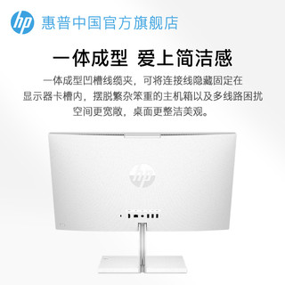 HP 惠普 小欧一体机电脑可选27英寸12代i7家用办公主机网课直播台式机2G独显品牌整机官方旗舰店